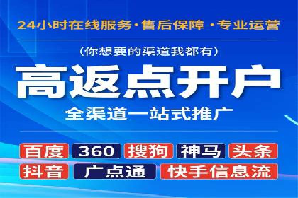 行业案例：信息流竞价如何助力品牌增长