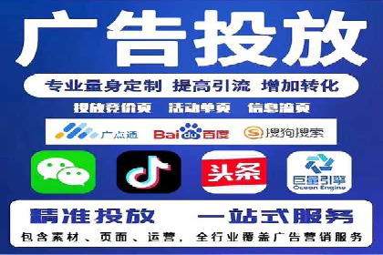 实战解析：SEM竞价优化助力企业快速获客